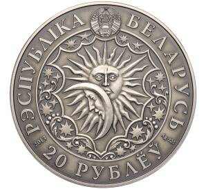 20 рублей 2013 года Белоруссия «Знаки зодиака — Скорпион» — Фото №2