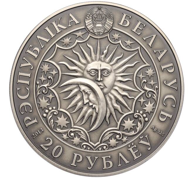 Монета 20 рублей 2013 года Белоруссия «Знаки зодиака — Скорпион» (Артикул: M2-65973) — Фото №2