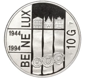 10 гульденов 1994 года Нидерланды «50 лет Бенилюкс»