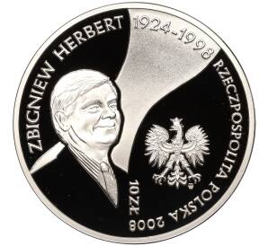 10 злотых 2008 года Польша «10 лет со дня смерти Збигнева Херберта» — Фото №2