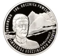 Монета 10 злотых 2009 года Польша «100 лет поисково-спасательной службы в Татрах» (Артикул M2-65985)
