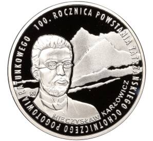 10 злотых 2009 года Польша «100 лет поисково-спасательной службы в Татрах» — Фото №1