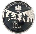 Монета 10 злотых 2005 года Польша «60 лет окончания Второй мировой войны» (Артикул: M2-65988) — Фото №2