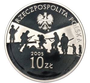 10 злотых 2005 года Польша «60 лет окончания Второй мировой войны» — Фото №2