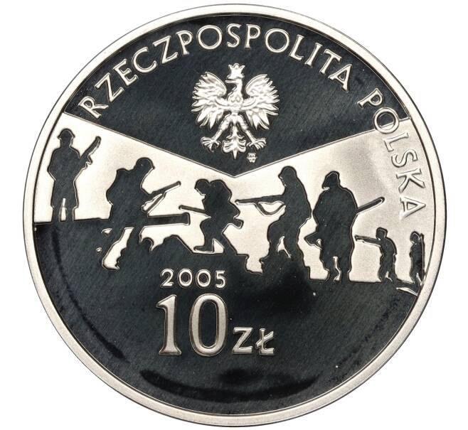 Монета 10 злотых 2005 года Польша «60 лет окончания Второй мировой войны» (Артикул: M2-65988) — Фото №2
