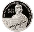 Монета 10 злотых 2009 года Польша «180 лет центральному банку Польши» (Артикул: M2-65989) — Фото №1