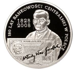 10 злотых 2009 года Польша «180 лет центральному банку Польши» — Фото №1