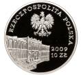 Монета 10 злотых 2009 года Польша «180 лет центральному банку Польши» (Артикул: M2-65989) — Фото №2