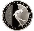 Монета 10 злотых 2006 года Польша «XX зимние Олимпийские игры 2006 в Турине — Фигурное катание» (Артикул: M2-65990) — Фото №1