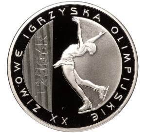 10 злотых 2006 года Польша «XX зимние Олимпийские игры 2006 в Турине — Фигурное катание» — Фото №1