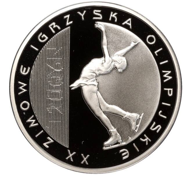 Монета 10 злотых 2006 года Польша «XX зимние Олимпийские игры 2006 в Турине — Фигурное катание» (Артикул: M2-65990) — Фото №1