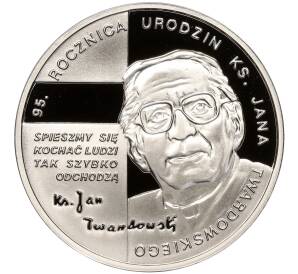 10 злотых 2010 года Польша «95 лет со дня рождения Яна Якуба Твардовского» — Фото №1
