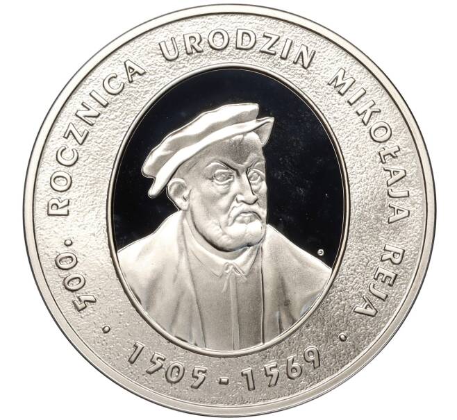 Монета 10 злотых 2005 года Польша «500 лет со дня рождения Николая Рея» (Артикул: M2-65995) — Фото №1