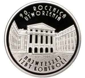 10 злотых 2009 года Польша «90 лет Верховной Палате Контроля» — Фото №1