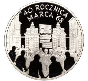 10 злотых 2008 года Польша «40 лет политическому кризису в Польше 1968 года» — Фото №1