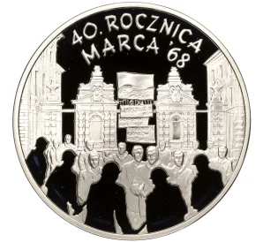 10 злотых 2008 года Польша «40 лет политическому кризису в Польше 1968 года»