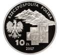Монета 10 злотых 2007 года Польша «Польские путешественники — Игнацы Домейко» (Артикул: M2-66001) — Фото №2