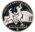 Монета 10 злотых 2004 года Польша «XXVIII летние Олимпийские Игры 2004 в Афинах — Фехтование» (Артикул: M2-66006) — Фото №1