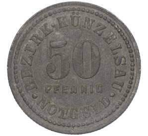 50 пфеннигов 1917 года Германия — город Кюнцельзау (Нотгельд) — Фото №2