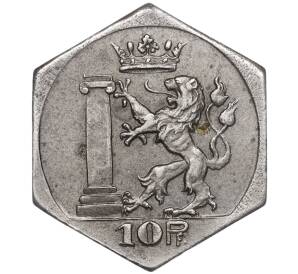 10 пфеннигов 1918 года Германия — город Заульгау (Нотгельд) — Фото №1