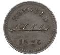 Монета 50 пфеннигов 1920 года Германия — город Нагольд (Нотгельд) (Артикул: K11-97140) — Фото №1