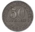 Монета 50 пфеннигов 1920 года Германия — город Нагольд (Нотгельд) (Артикул: K11-97140) — Фото №2