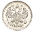 Монета 10 копеек 1915 года ВС (Артикул: M1-54317) — Фото №2