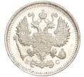 Монета 10 копеек 1915 года ВС (Артикул: M1-54323) — Фото №2