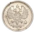 Монета 10 копеек 1916 года ВС (Артикул: M1-54327) — Фото №2