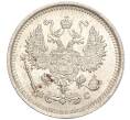 Монета 10 копеек 1916 года ВС (Артикул: M1-54334) — Фото №2