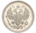 Монета 10 копеек 1916 года ВС (Артикул: M1-54335) — Фото №2