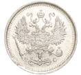 Монета 10 копеек 1916 года ВС (Артикул: M1-54337) — Фото №2