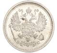 Монета 10 копеек 1916 года ВС (Артикул: M1-54341) — Фото №2
