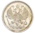 Монета 10 копеек 1916 года ВС (Артикул: M1-54344) — Фото №2