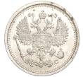 Монета 10 копеек 1916 года ВС (Артикул: M1-54347) — Фото №2