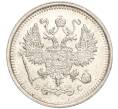 Монета 10 копеек 1916 года ВС (Артикул: M1-54348) — Фото №2