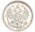 Монета 10 копеек 1916 года ВС (Артикул: M1-54401) — Фото №2
