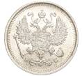 Монета 10 копеек 1916 года ВС (Артикул M1-54405)