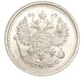 Монета 10 копеек 1916 года ВС (Артикул: M1-54407) — Фото №2