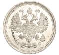 Монета 10 копеек 1916 года ВС (Артикул: M1-54408) — Фото №2