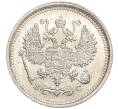 Монета 10 копеек 1916 года ВС (Артикул: M1-54410) — Фото №2