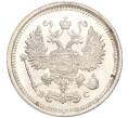 Монета 10 копеек 1916 года ВС (Артикул: M1-54416) — Фото №2