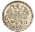 Монета 10 копеек 1916 года ВС (Артикул: M1-54417) — Фото №2