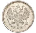 Монета 10 копеек 1916 года ВС (Артикул: M1-54418) — Фото №2