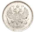 Монета 10 копеек 1916 года ВС (Артикул: M1-54424) — Фото №2
