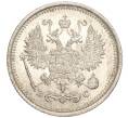 Монета 10 копеек 1916 года ВС (Артикул: M1-54425) — Фото №2