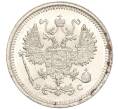Монета 10 копеек 1916 года ВС (Артикул: M1-54426) — Фото №2