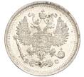 Монета 10 копеек 1916 года ВС (Артикул: M1-54428) — Фото №2