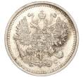 Монета 10 копеек 1916 года ВС (Артикул: M1-54429) — Фото №2