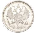 Монета 10 копеек 1916 года ВС (Артикул: M1-54435) — Фото №2